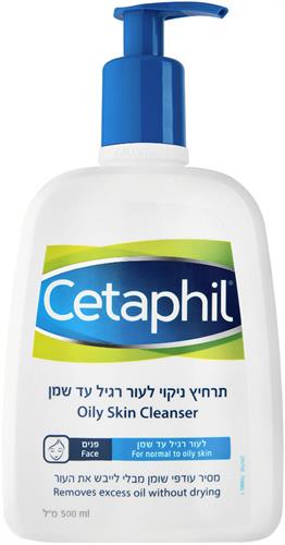 צטאפיל תרחיץ לפנים לעור רגיל עד שמן