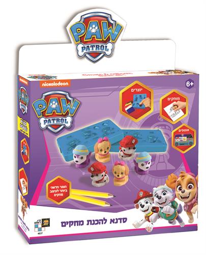 סטודיו למחקים- מפרץ ההרפתקאות- בנות