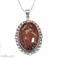 תליון מכסף משובץ אבן ישפה  T6092 | תכשיטי כסף