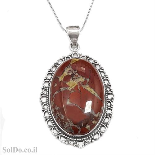 תליון מכסף משובץ אבן ישפה  T6092 | תכשיטי כסף