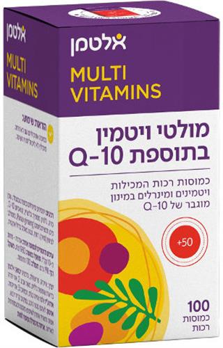מולטי ויטמין בתוספת Q10 לגילאי 50+  נשים וגברים 100 כמוסות רכות אלטמן