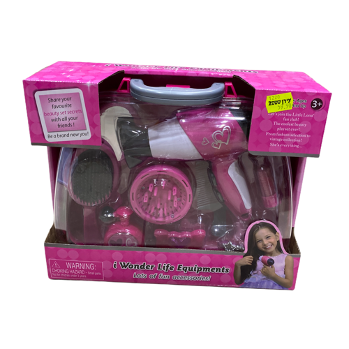 סט יופי פן ואקססוריז