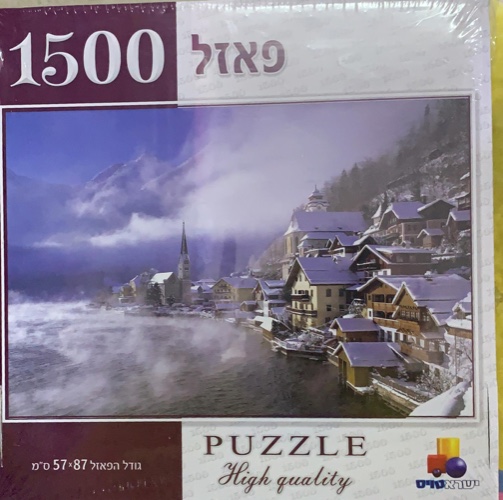 פאזל 1500 - חלקים