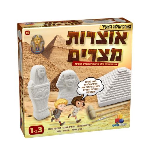 אוצרות מצרים