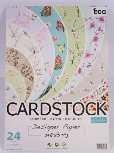 מארז נייר לעיצוב 180 גר' - פריחה A4
