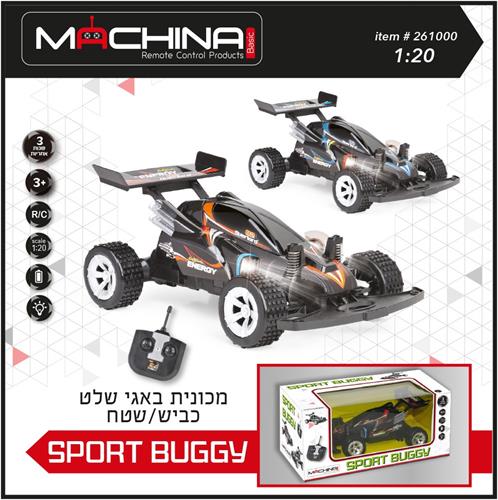 מכונית  על שלט באגי כביש ושטח