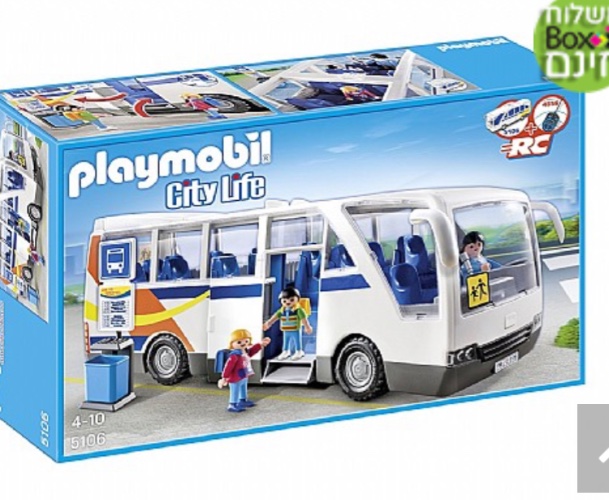 פלימוביל אוטובוס