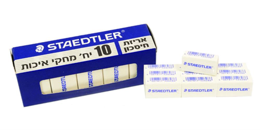 מארז 10 מחקים שטדלר