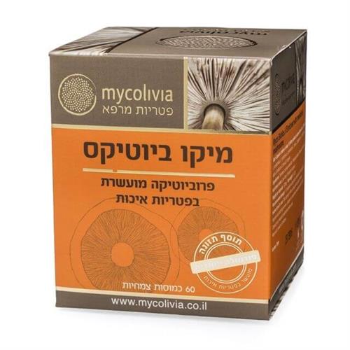 מיקו ביוטיקס - MYCO BIOTICS