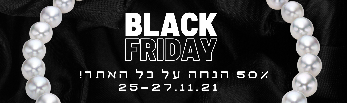 צמידי פנינים - Pninim