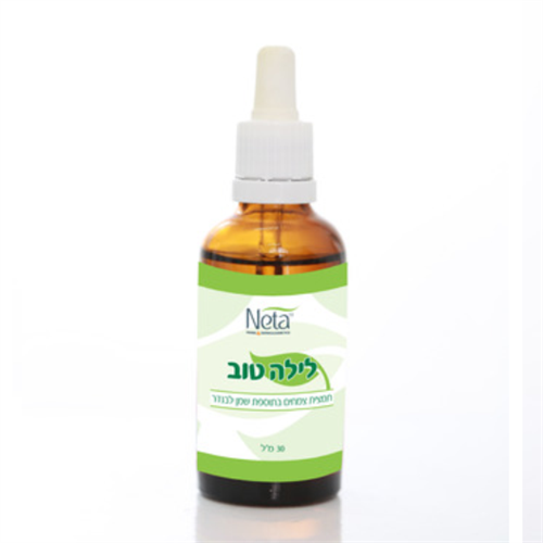 -- לילה טוב -  לשינה עמוקה ורציפה  -- נטע, 30 מל