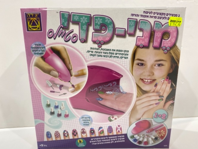 מני-פדי סטיילס