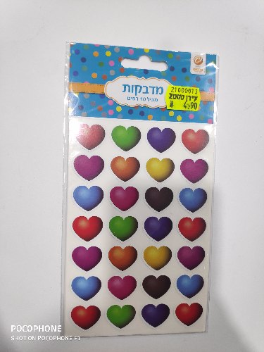 מדבקות לבבות צבעוני 10 דף