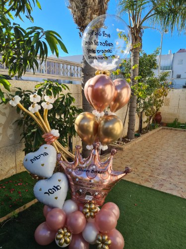 מעמד יוקרתי - כולל איחולים, הקדשה ופרחים מבלונים