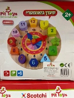 שעון גיאומטרי מעץ