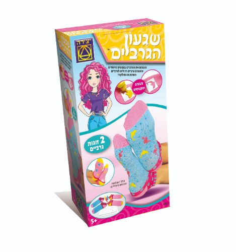 שגעון הגרביים
