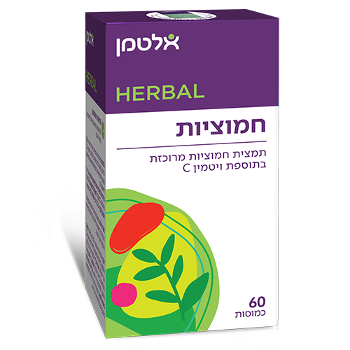 -- אלטמן  חמוציות -- 60 כמוסות