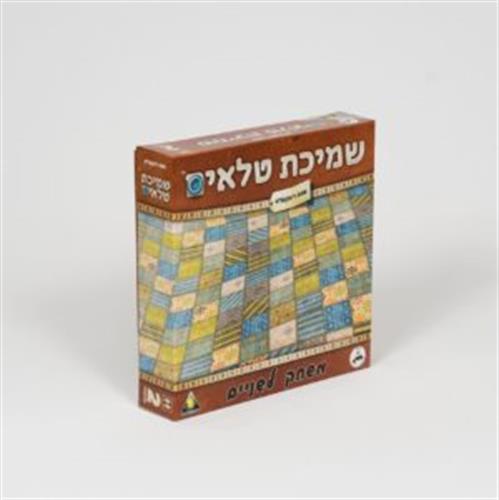 שמיכת טלאים