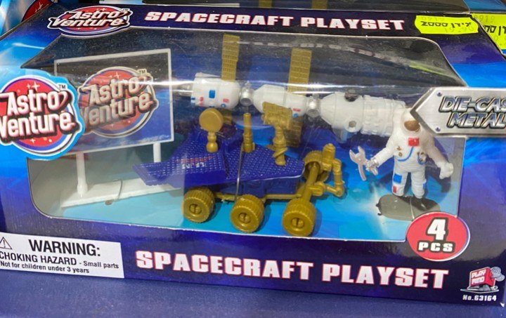 רכב חלל קטן