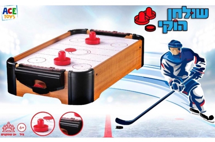שולחן הוקי אוויר