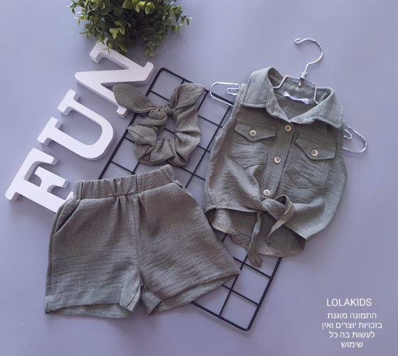 חליפת 3 חלקים דגם 9667/2