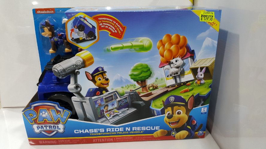 מפרץ הרפתקאות רכב מסתובב