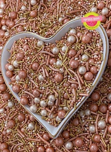 מיקס סוכריות רוז גולד- חתום בנשיקה- 80 גרם