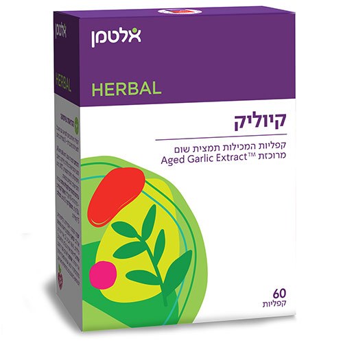 קיוליק -תמצית שום, 60 קפליות, 600 מ"ג, אלטמן