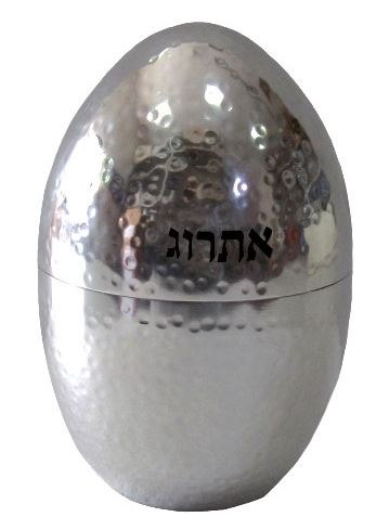 קופסת אתרוג מתכת טבעי עבודת פטיש
