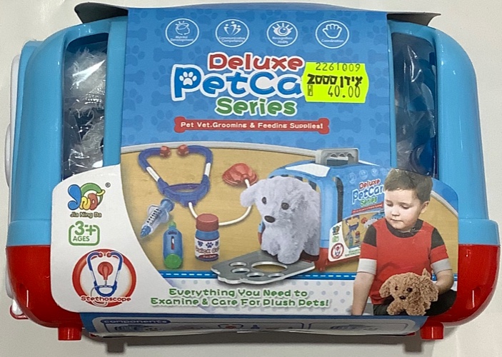 ערכת טיפול בבובת כלב