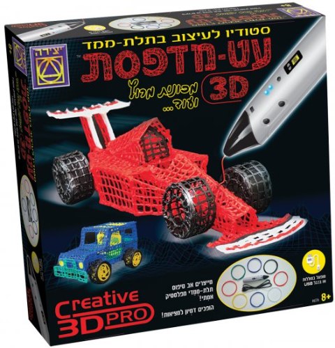 עט מדפסת 3D מכונית מירוץ