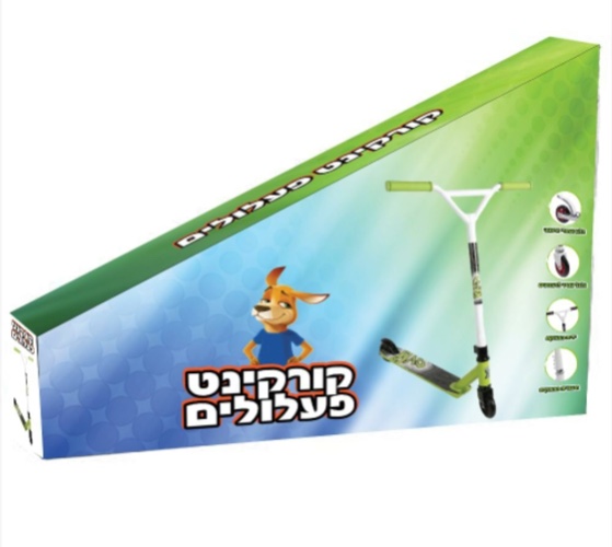 קורקינט פעלולים