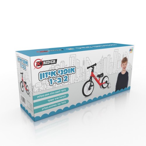 אופני איזון 2 ב1