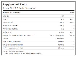אומגה 3  עם ויטמין D, מכיל 200 כמוסות רכות, מקסי הלט