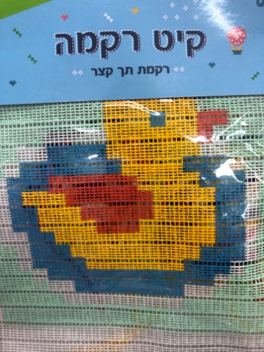 רקמת תך קצר - ברווז