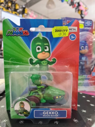 מכונית מתכת + כוח פיג'יי GEKKO