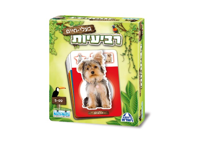 רביעיות בעלי חיים