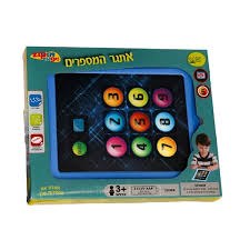 אתגר המספרים