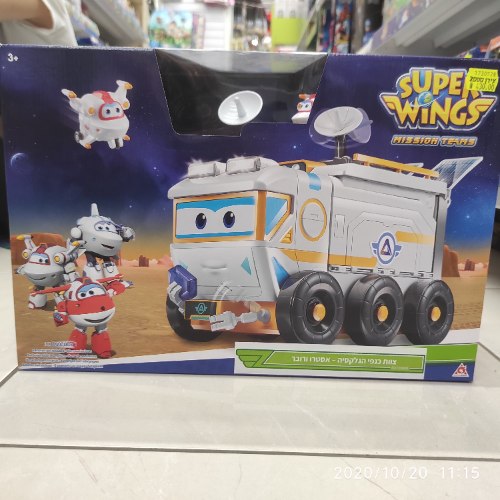 צוות כנפי הגלקסיה- אסטרו ורובר