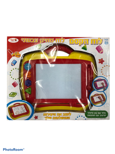 לוח הקסם לוח מחיק צבעוני