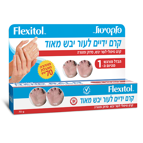 פלקסיטול קרם ידיים לעור יבש מאוד, 70 גרם, אלטמן