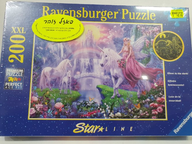 פאזל חדי קרן זוהר 200 חלקים