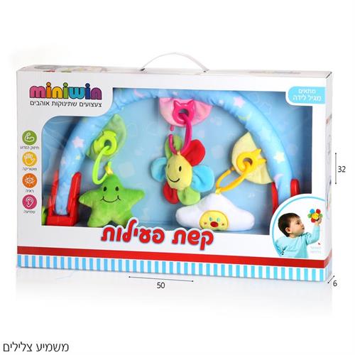 קשת בד לעגלת תינוק