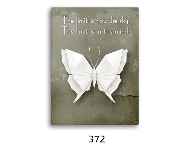 תמונת השראה מעוצבת לתינוקות, לסלון, חדר שינה, מטבח, ילדים - תמונת השראה דגם372