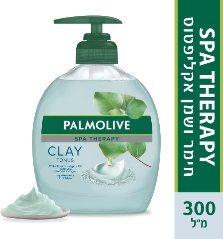 פלמוליב סבון ידיים מועשר בחימר ותמצית אלוורה משאבה 300 מל