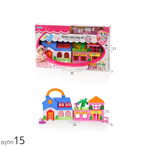 בית בובות כפול