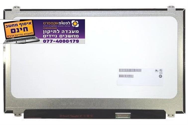 מסך מגע להחלפה במחשב נייד דל Dell Inspiron 15 3542 3541 3000  LTN156AT36-D01 B156XTT01.1