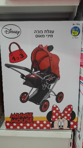 עגלת בובה מיני מאוס