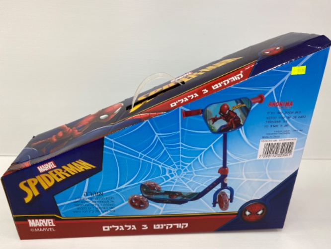 קורקינט ספיידרמן 3 גלגלים