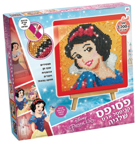 פסיפס-שלגייה